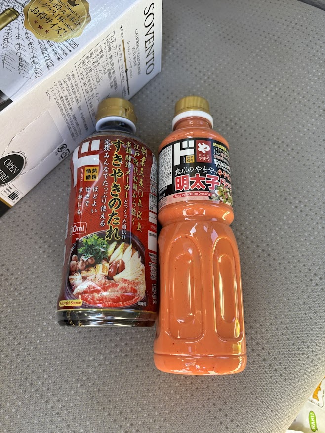 ドン・キホーテのPB 情熱価格のすきやきのたれと食卓のやまやの辛子明太子使用 明太子ドレッシング