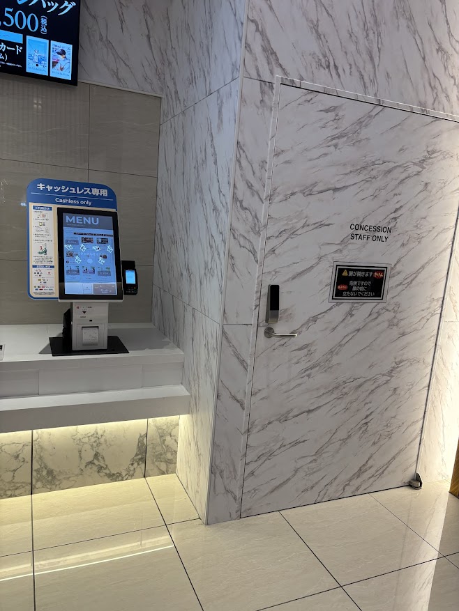 T・ジョイ エミテラス所沢 注文機（券売機？）