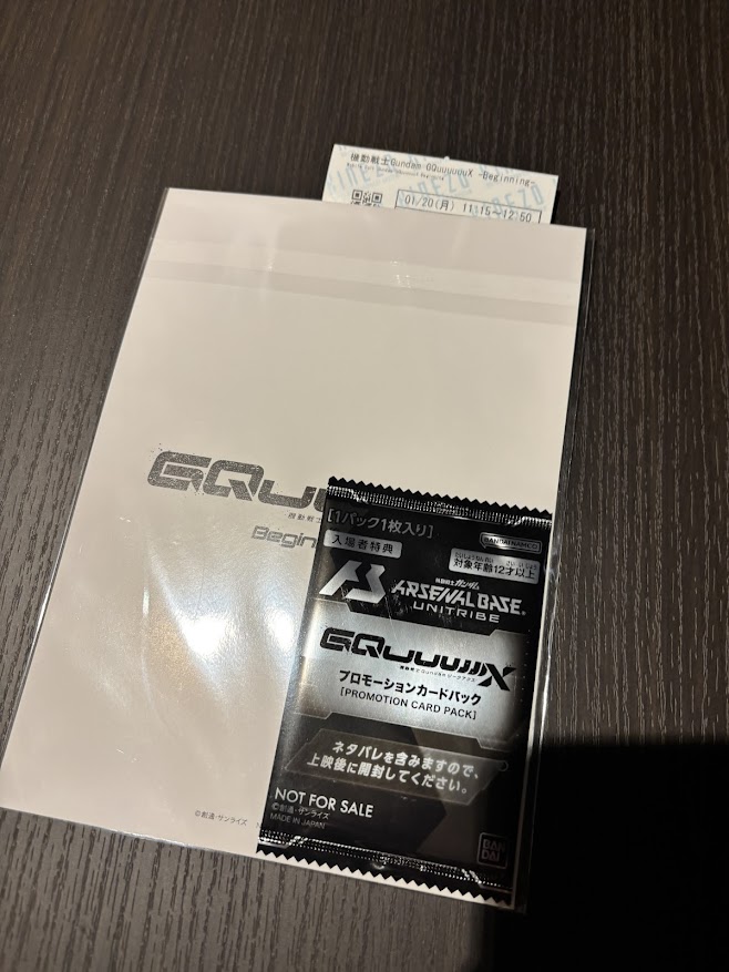 機動戦士Gundam GQuuuuuuX -Beginning-（ガンダム ジークアクス ビギニング）プロモーションカードパック「ネタバレを含みますので、上映後に開封してください。」