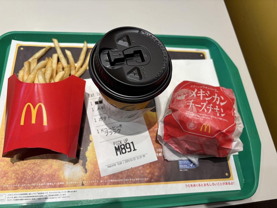 【ハンバーガーの包み袋は惣流・アスカ・ラングレー】マクドナルド 神保町店でメキシカンチーズチキン バーガーのセット【式波・アスカ・ラングレーじゃないよ】