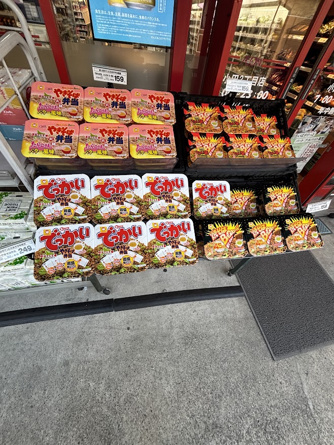 まいばすけっと 小田3丁目店にやきそば弁当とマルちゃん 東北・信越限定 焼そばバゴォーンが売っている！！