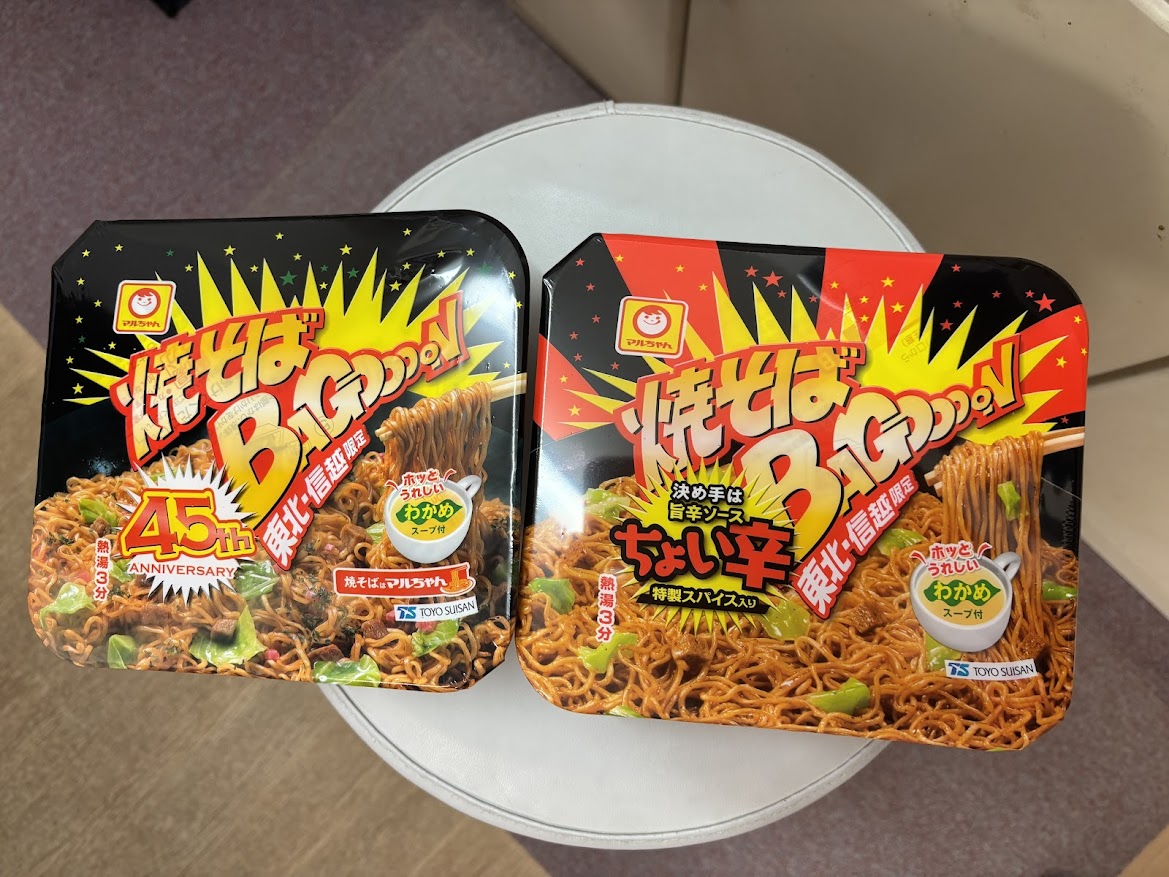マルちゃん 東北・信越限定 焼そばバゴォーンと焼そばBAGOOOON ちょい辛
