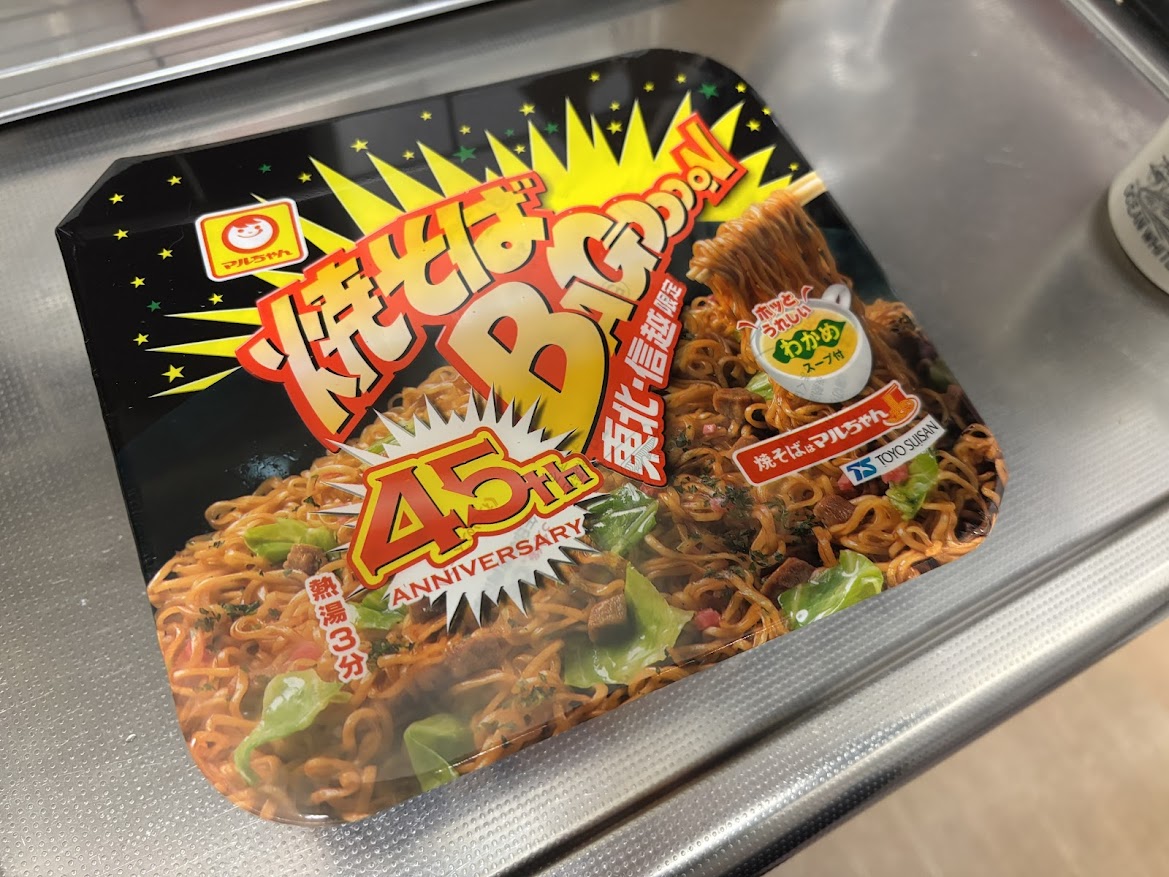 マルちゃん 焼そばバゴォーン（焼そば BAGOOOON）