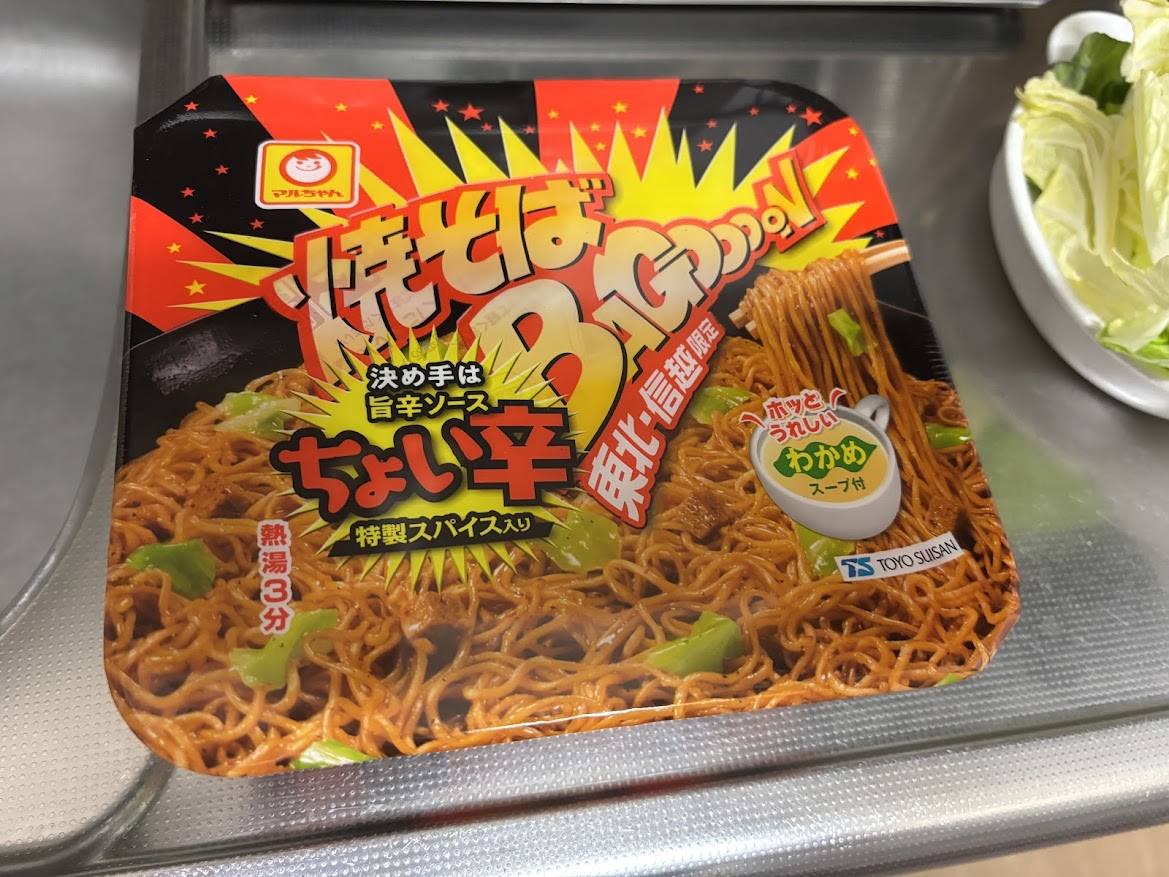 マルちゃん 焼そばバゴォーン ちょい辛(焼そば BAGOOOON ちょい辛)