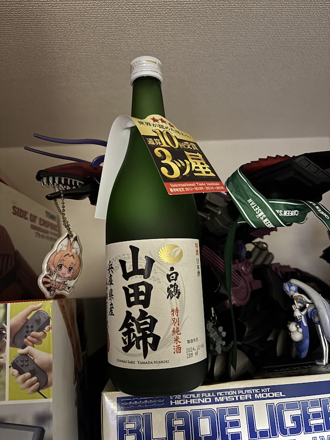 日本酒 白鶴 特別純米酒 山田錦