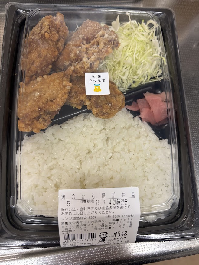 ローソン まちかど厨房 鶏のから揚げ弁当