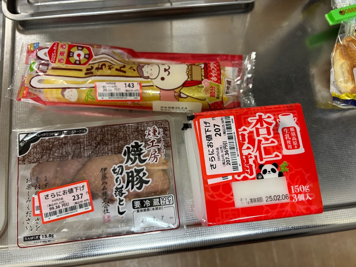 燻工房 焼豚切り落とし 那須高原産生乳使用 杏仁豆腐 ロールちゃん節分限定パッケージ
