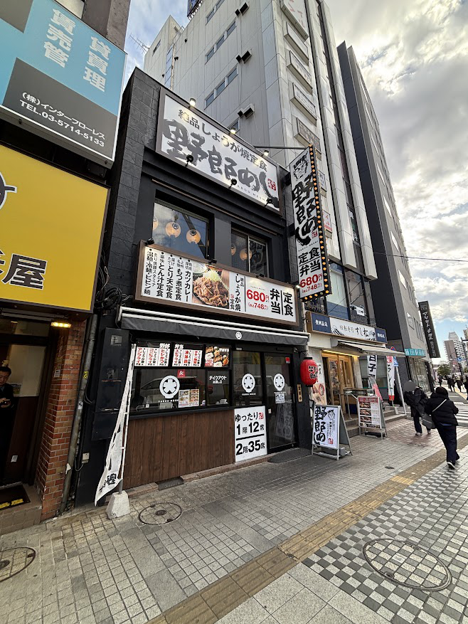 野郎めし 蒲田東口店 店舗外観