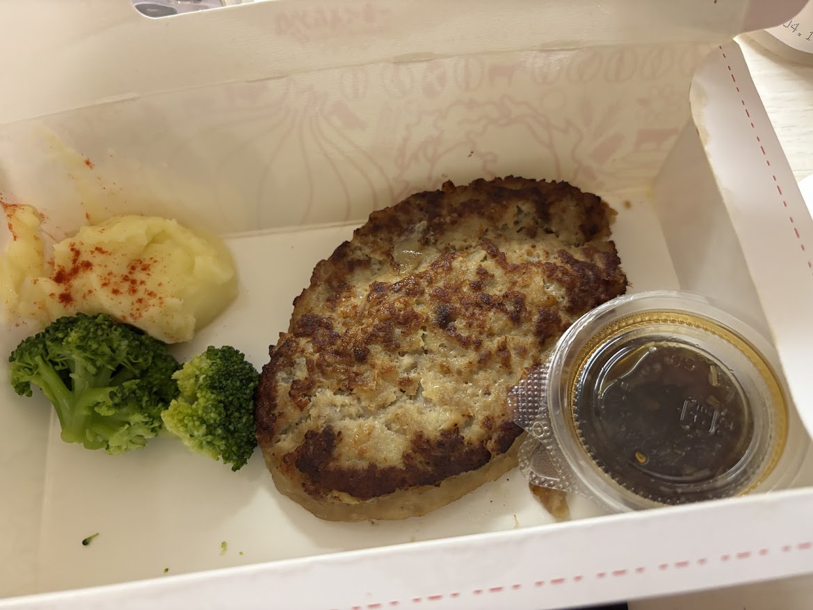 びっくりドンキー 小平大沼店のテイクアウトのレギュラーハンバーグS