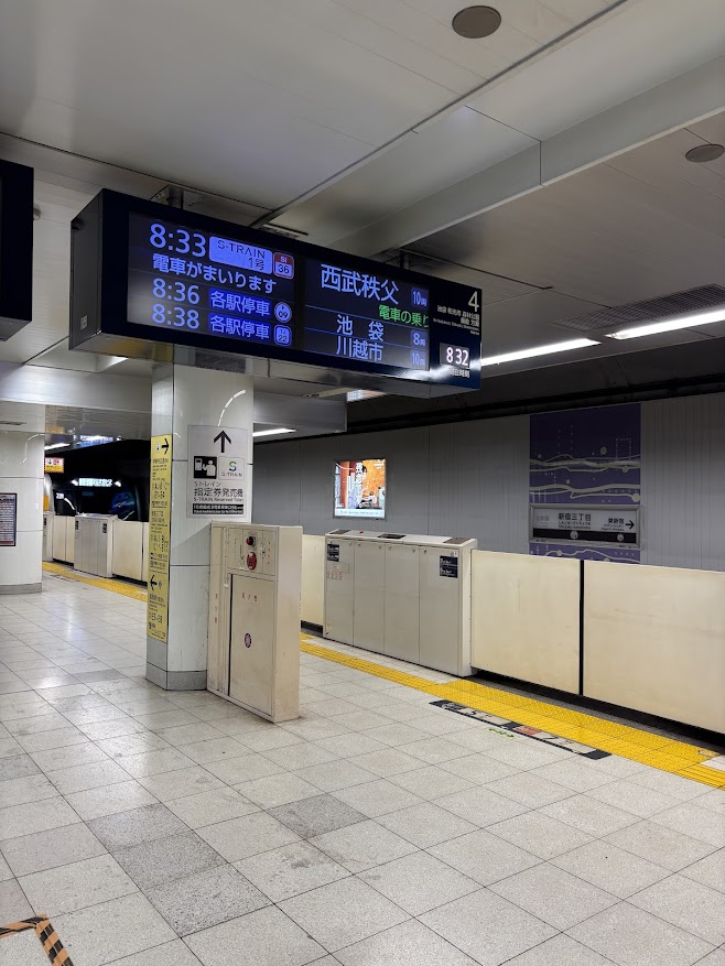 副都心線 新宿三丁目駅に到着するSトレイン（西武秩父行き）