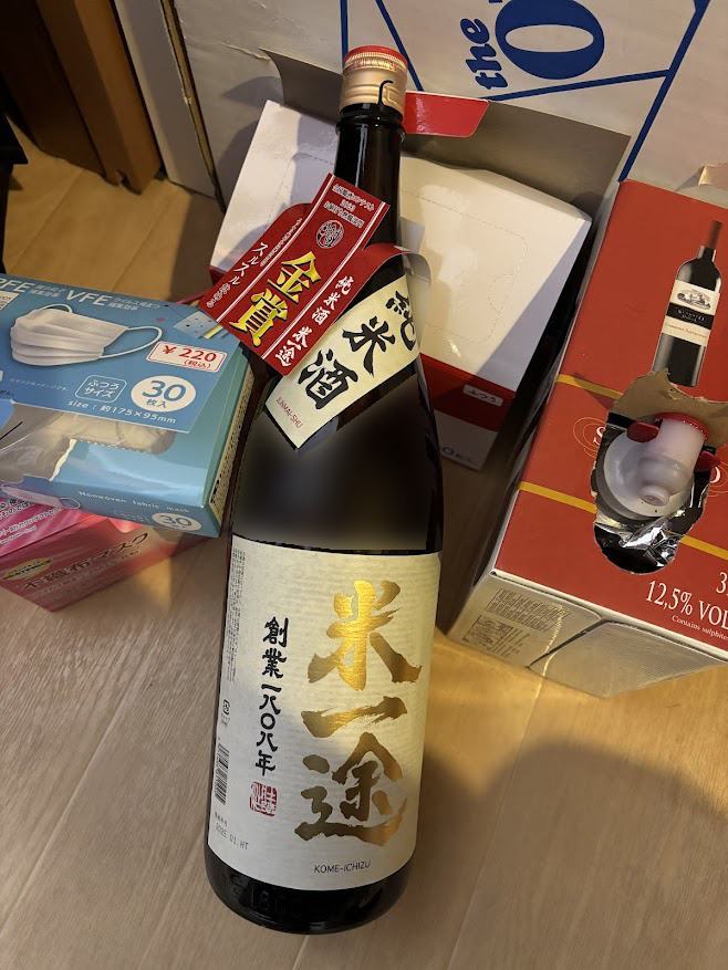 埼玉県 小山本家酒造の日本酒（純米酒）「米一途」（精米歩合82％）