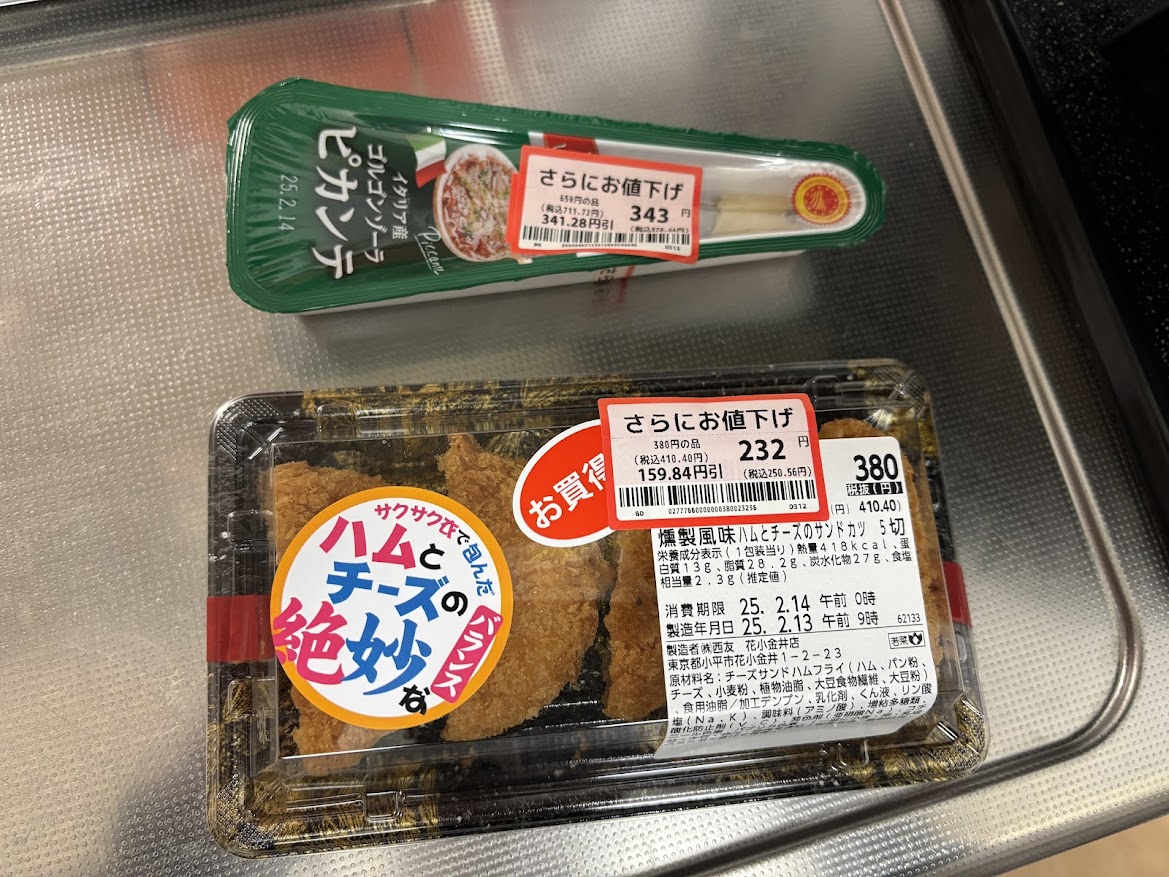 西友で買って来たイタリア産ゴルゴンゾーラ ピカンテ チーズ、燻製風味ハムとチーズのサンドカツ 5切