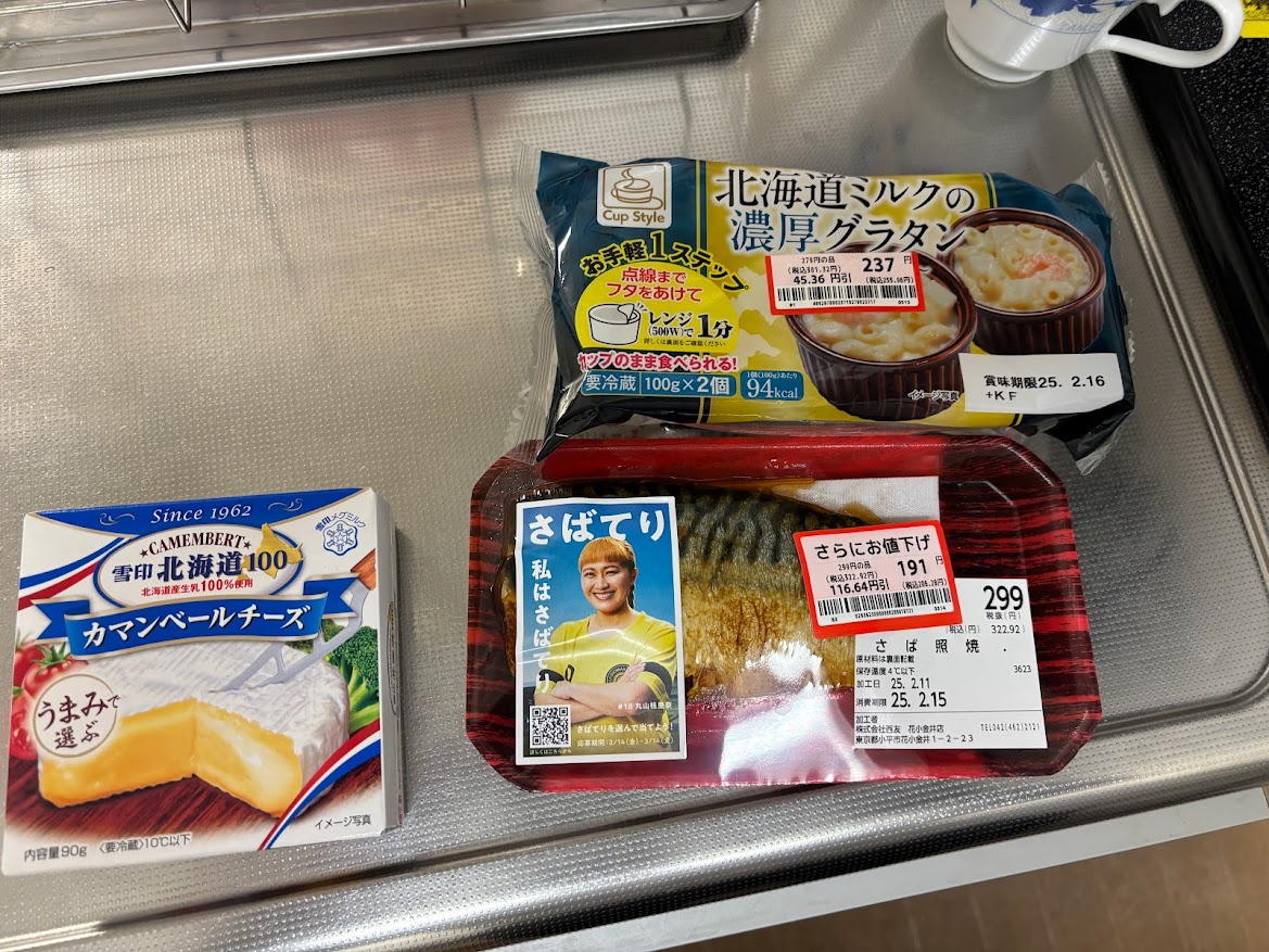 Cup Style 北海道ミルクの濃厚グラタン ～海老とチーズ～、雪印北海道100カマンベールチーズ さばてり（さば照焼）