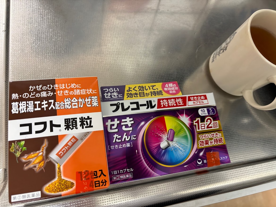 コフト顆粒とせきたんにプレコール持続性カプセル