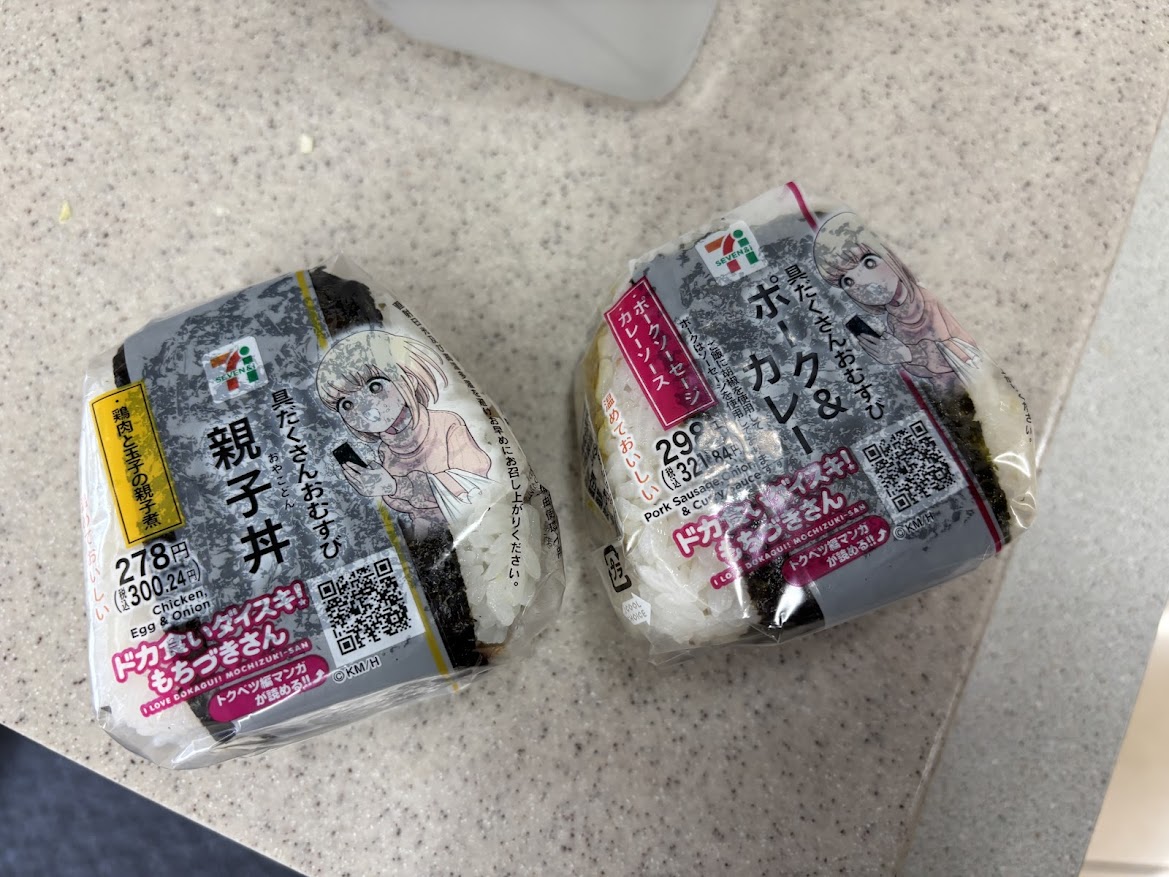 ドカ食いダイスキ! もちづきさん コラボの具だくさんおむすび 親子丼とポーク&カレー