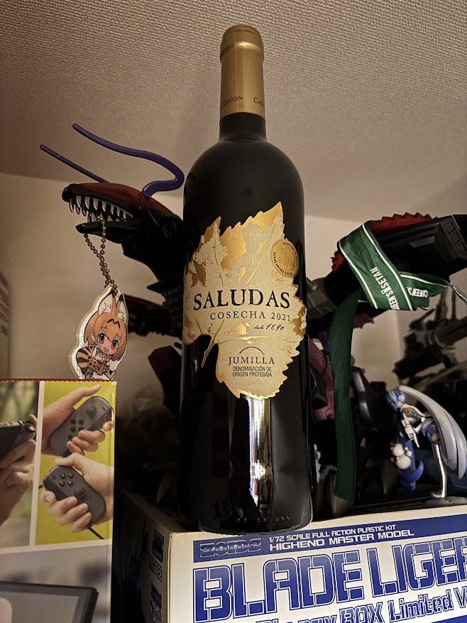 スペインの赤ワイン「SALUDAS Cosecha DO JUMILLA（サルーダス コセチャ DO フミーリャ）2021」
