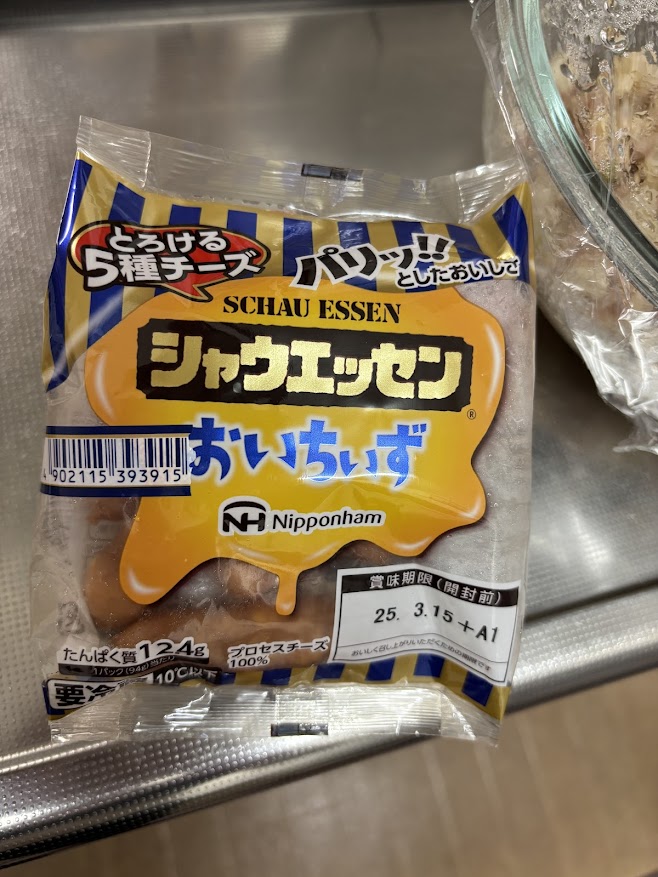 日本ハム とろける5種チーズ シャウエッセン おいちいず（リオソーセージ）