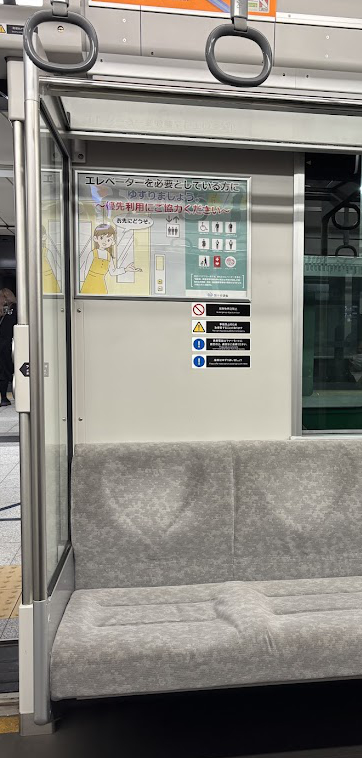 東京メトロ南北線でエレベーターお姉さんの広告