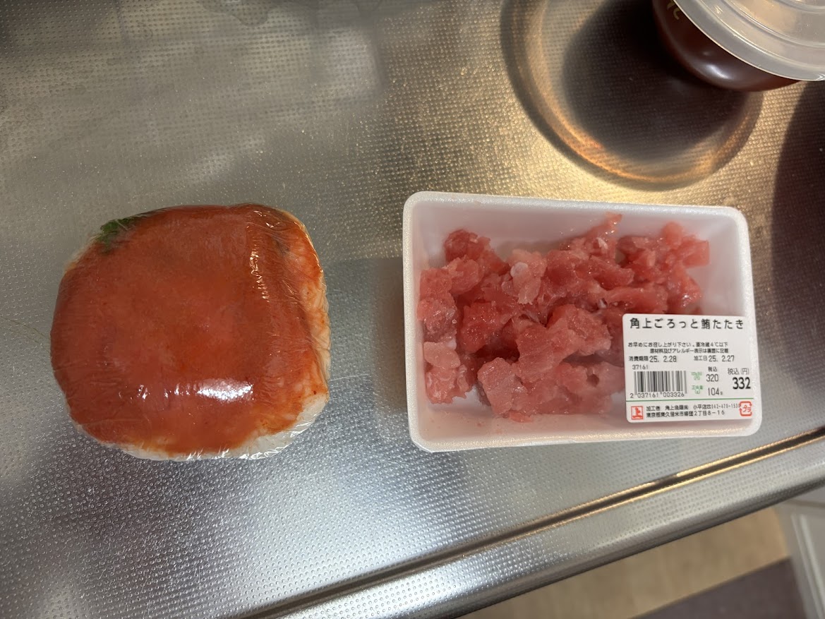 角上魚類 小平店で買ってきた角上ごろっと鮪たたき【酒のつまみ】