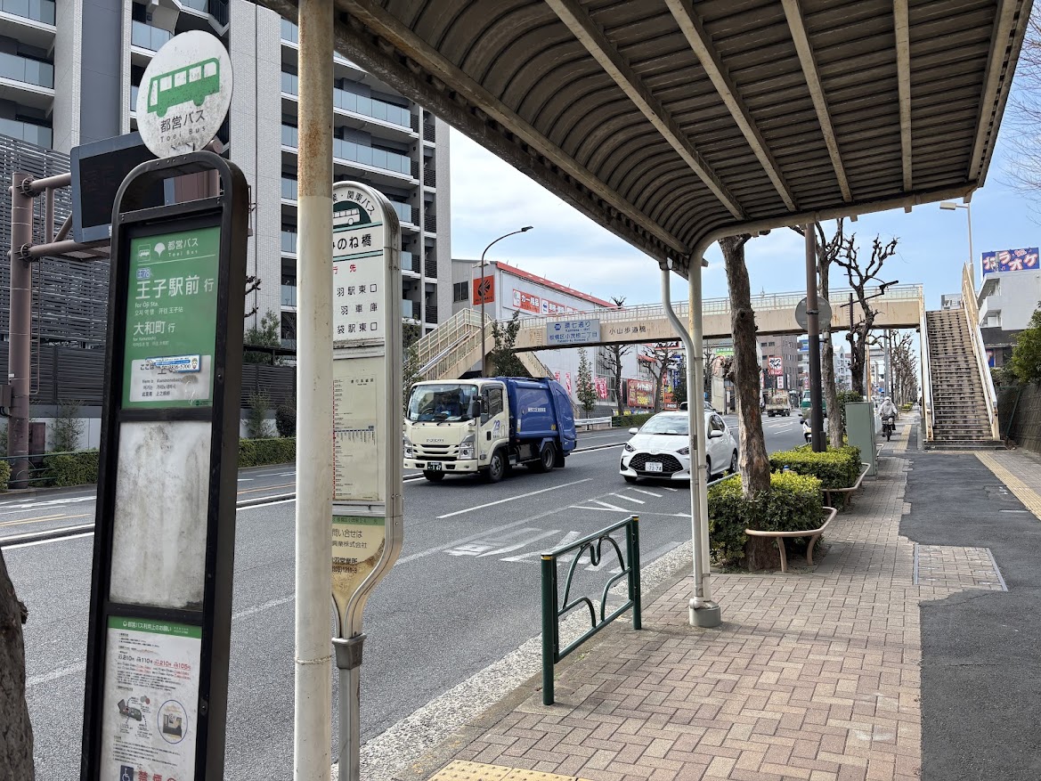 かみのね橋バス停