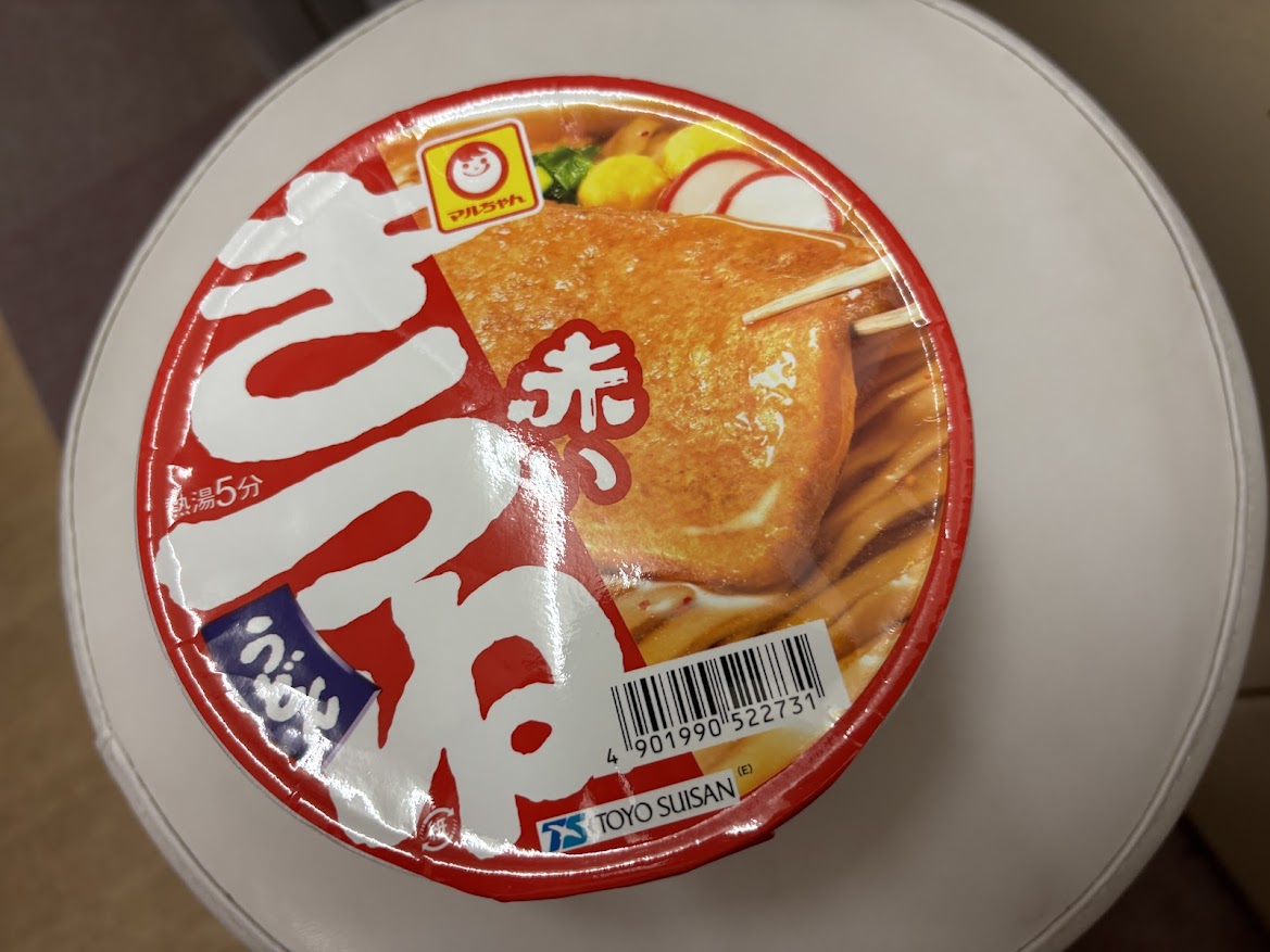 マルちゃん 赤いきつね うどん