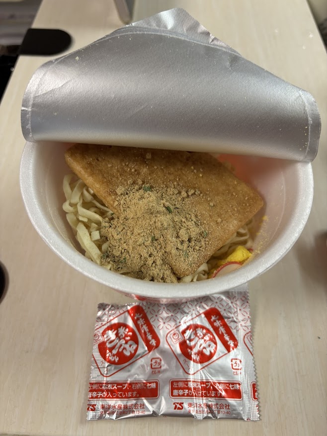 マルちゃん 赤いきつね うどん