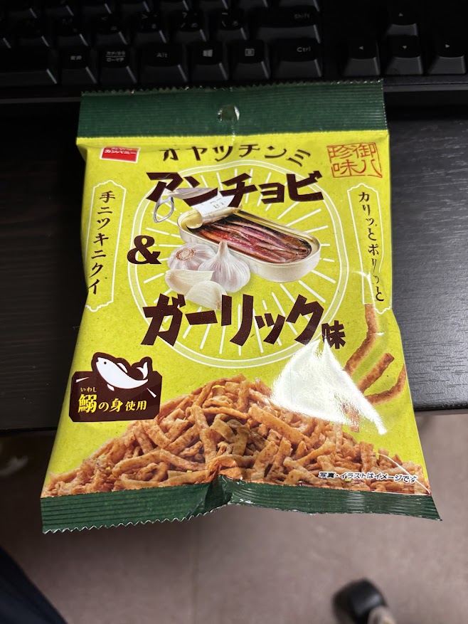おやつカンパニーのオヤツチンミ アンチョビ＆ガーリック味（鰯の身使用 手ニツキニクイ）