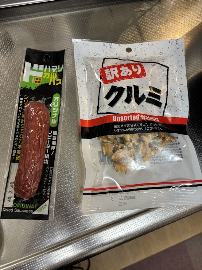 ドンキホーテ ドハマリ カルパス オリジナルと訳ありクルミ