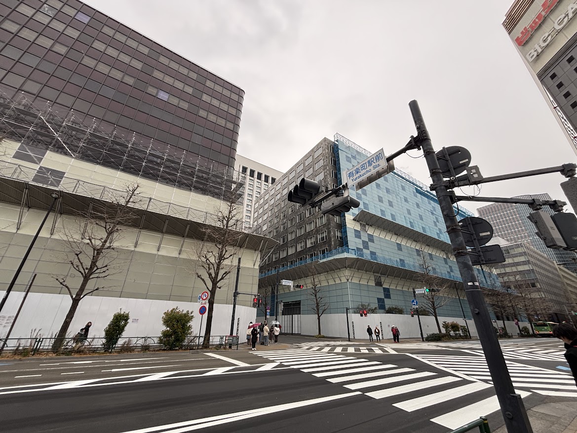有楽町駅日比谷口から新有楽町ビルヂング方面
