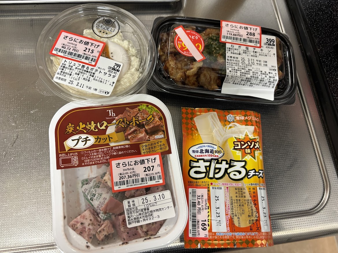 西友の惣菜 トリュフ香るポテトサラダ、ねぎ塩チキン、滝沢ハム 炭火焼ローストポーク プチカット、雪印メグミルク コンソメ味さけるチーズ