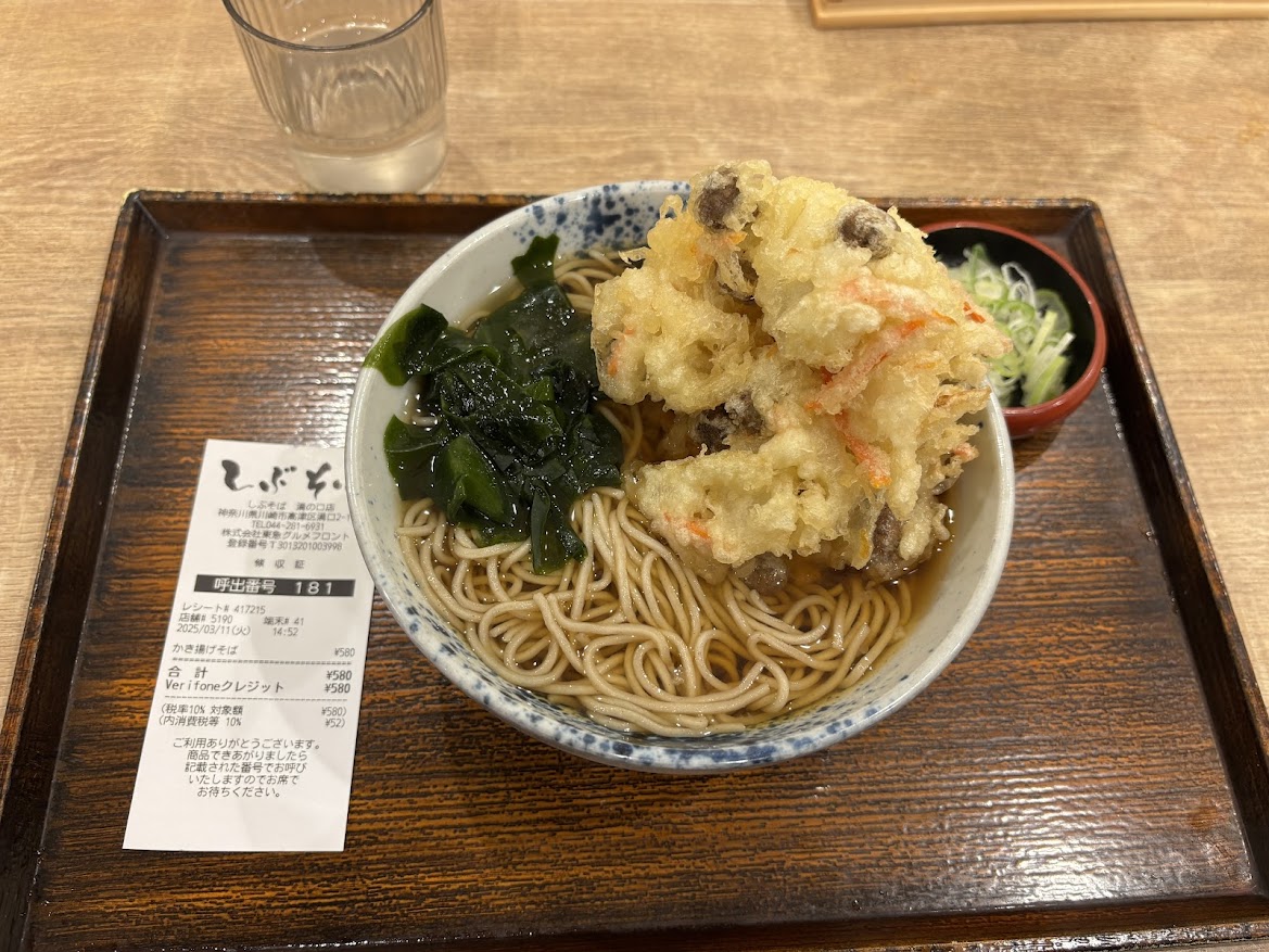 しぶそば 溝の口店でむかごのかき揚げそば