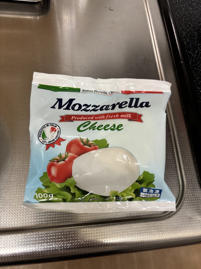 SL JAPAN（エスエルジャパン）の冷凍モッツァレラチーズ（Mozzarella cheese）