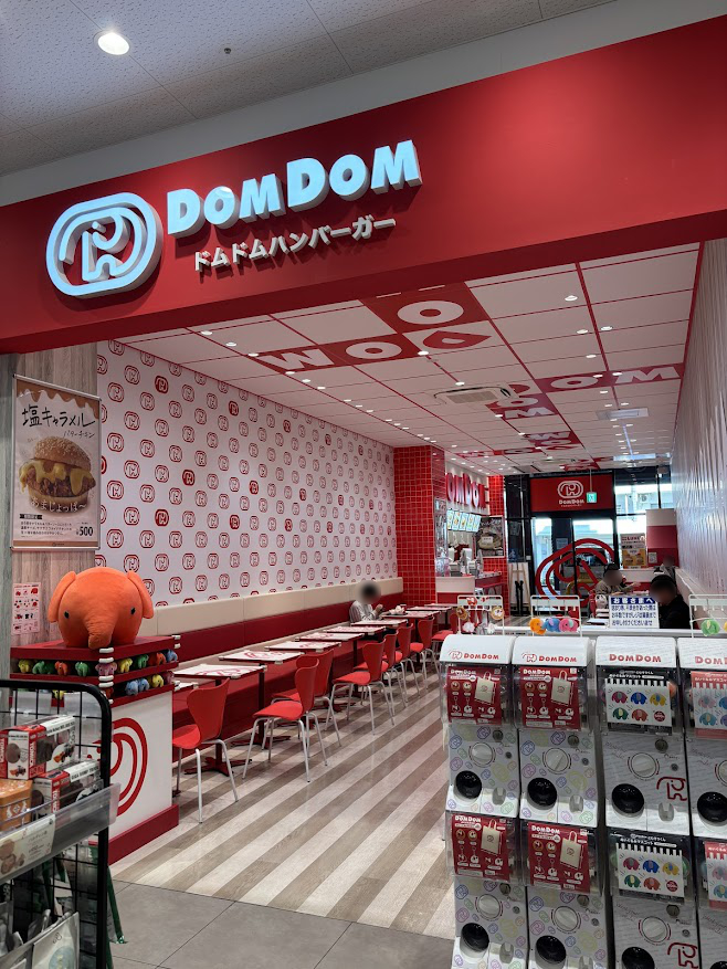 ドムドムハンバーガー イオンスタイル赤羽店 店舗外観