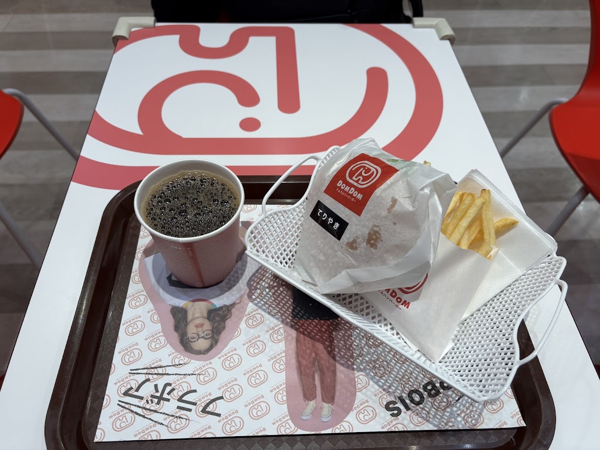 ドムドムハンバーガー イオンスタイル赤羽店で平日限定 ランチセット てりやきバーガー