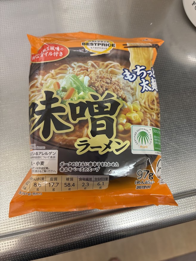 イオンのPB「BESTPRICE（ベストプライス）」のインスタントラーメン「味噌ラーメン（香味野菜風味の特性オイル付き）」