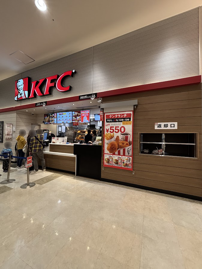 ケンタッキーフライドチキン イオンモール北戸田店 店舗外観
