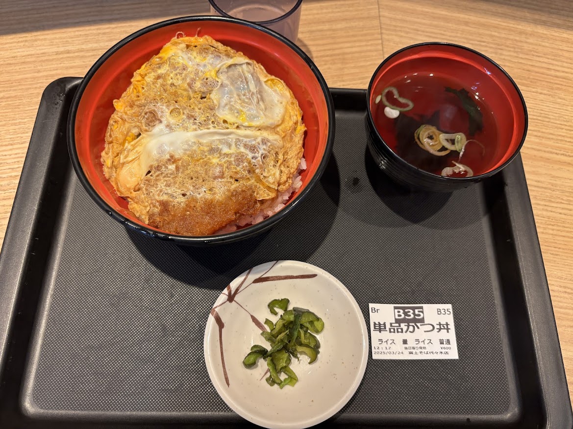 名代 富士そば 代々木店で単品かつ丼
