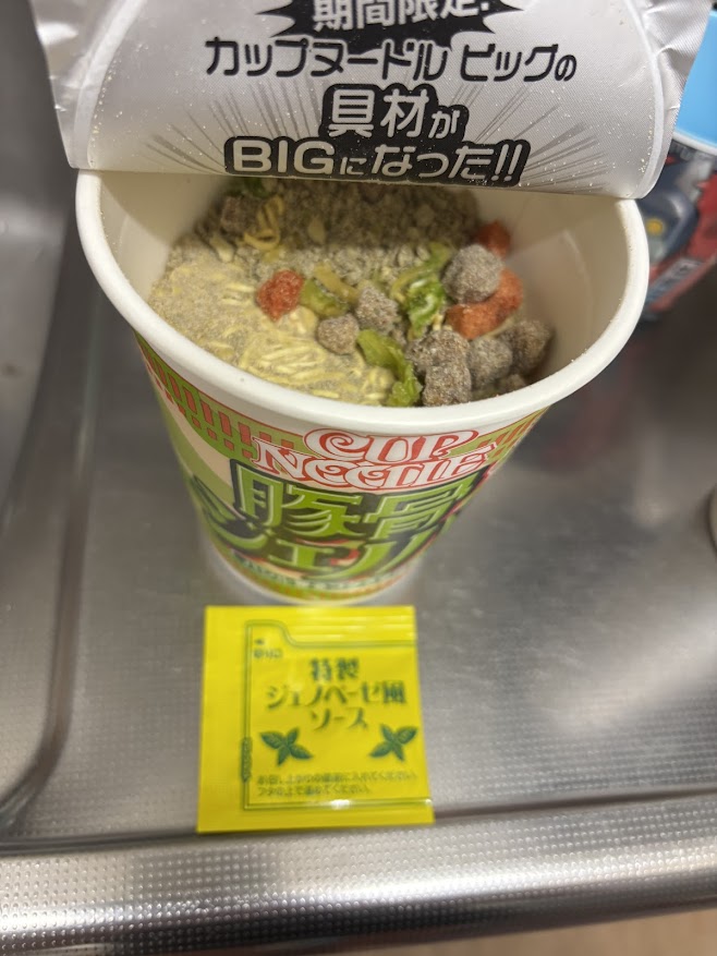 日清 カップヌードル 豚骨ジェノバ バジル香るコクうま豚骨 ラーメン