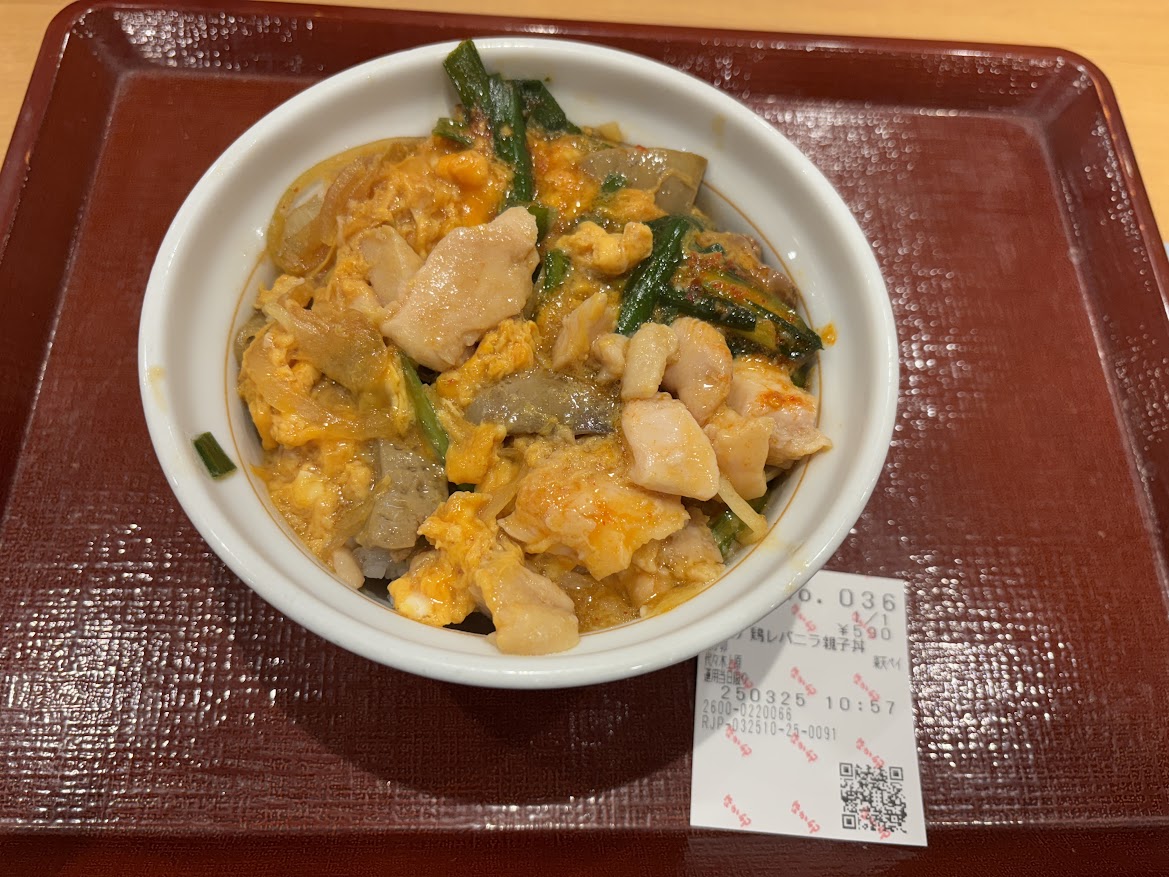 なか卯 代々木上原店で鶏レバニラ親子丼（並盛）