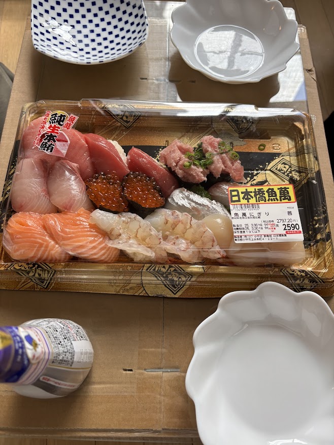 ロピア小平店で買ってきたパック寿司の日本橋魚萬にぎり 茜