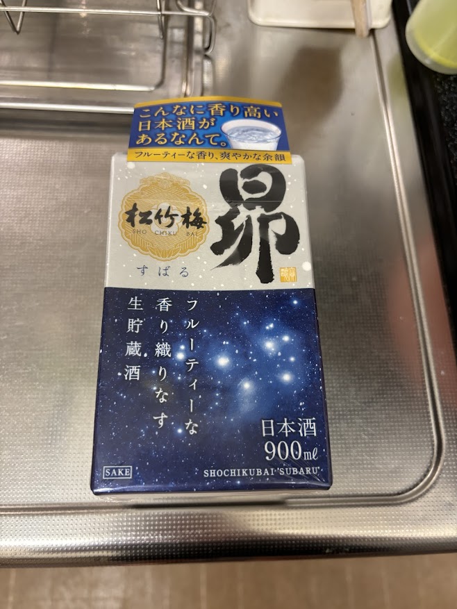 宝酒造の日本酒（清酒）「松竹梅 昴（すばる）生貯蔵酒 900ml」
