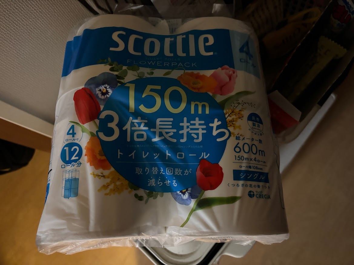 トイレットペーパー スコッティ フラワーパック 150m 3倍長持ち トイレットロール シングル