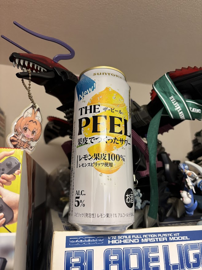 サントリーのチューハイ「果皮から生まれたレモンピールサワー THE PEEL（ザ・ピール）」
