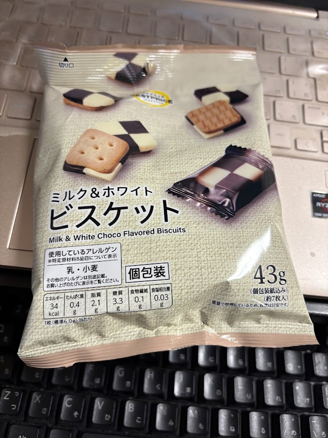 ベストプライス ミルク&ホワイト ビスケット(個包装)