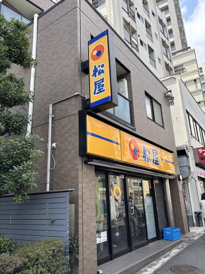 松屋 新大塚店 店舗外観