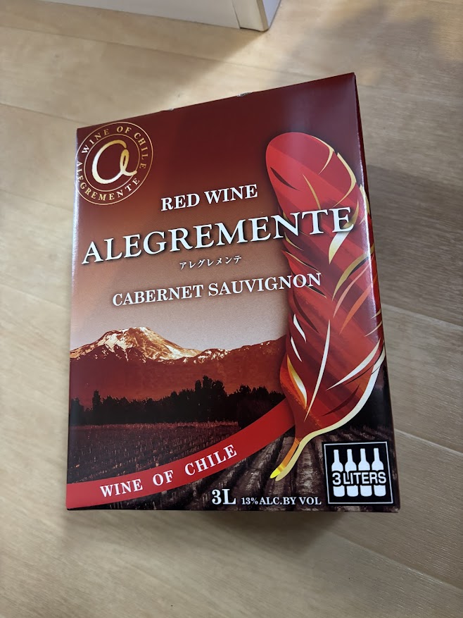 チリの赤ワイン「ALEGREMENTE  Cabernet Sauvignon RED(アレグレメンテ カベルネ・ソーヴィニヨン 赤)」3L バッグインボックス