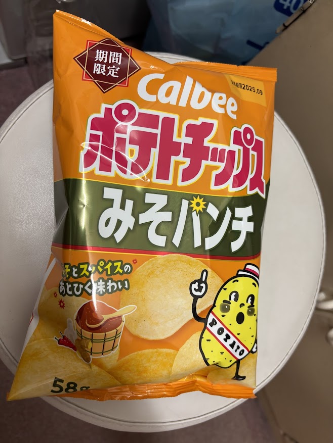 カルビーポテトチップス 期間限定 みそパンチ（みそとスパイスのあとひく味わい）