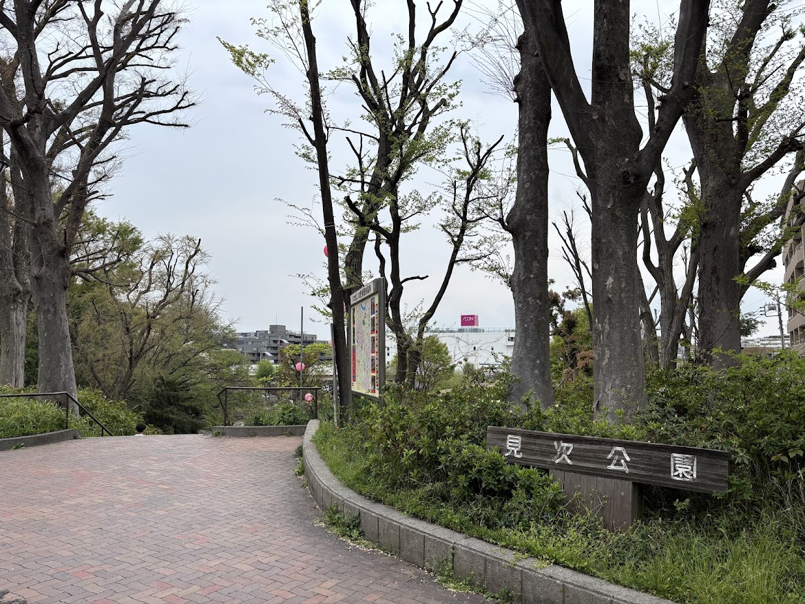 見次公園から見えるイオンスタイル 板橋前野町
