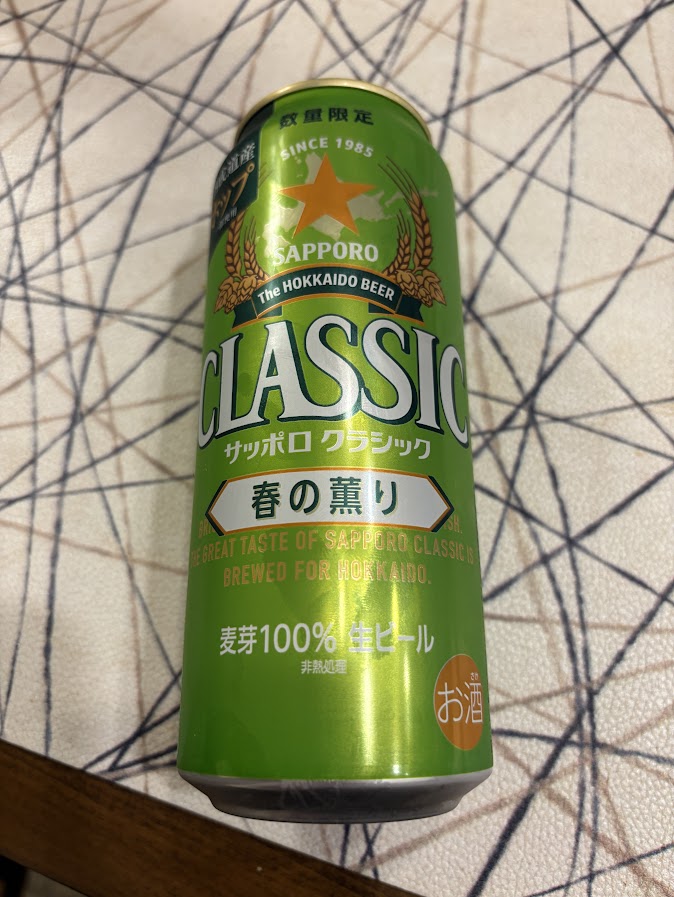 数量限定 サッポロビールのサッポロクラシック（SAPPORO CLASSIC） 春の薫り2025【麦芽100％ 生ビール】
