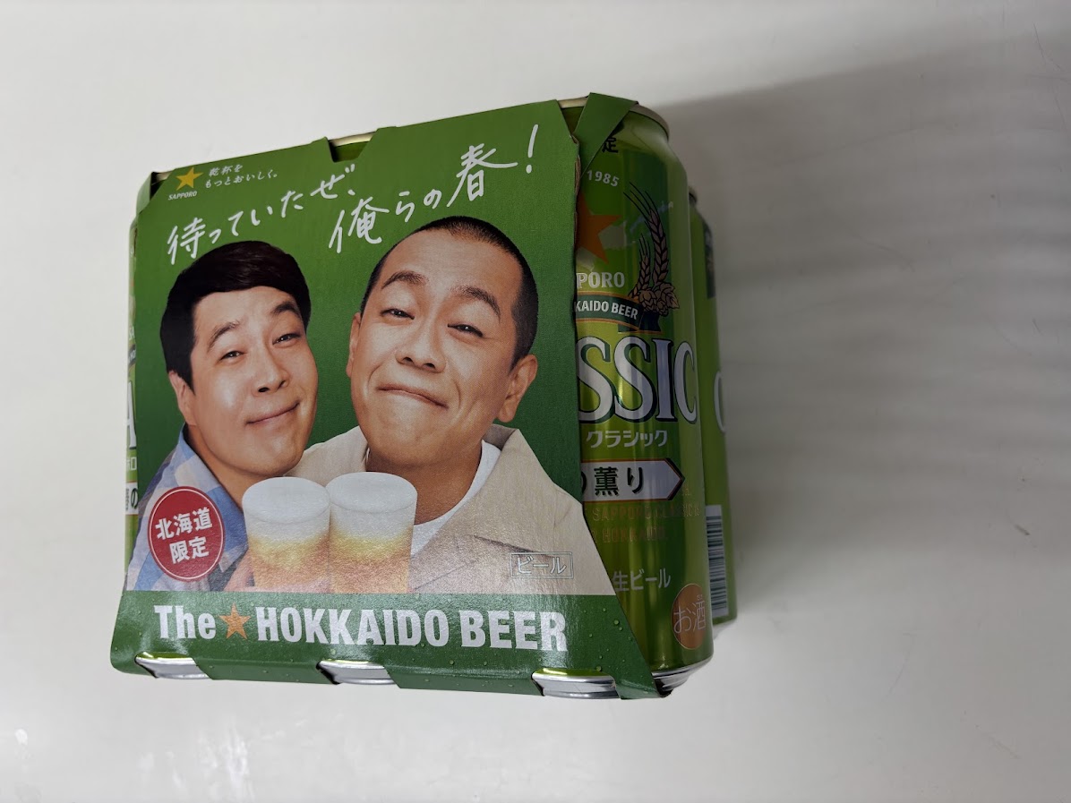 数量限定 サッポロビールのサッポロクラシック（SAPPORO CLASSIC） 春の薫り2025【麦芽100％ 生ビール】
